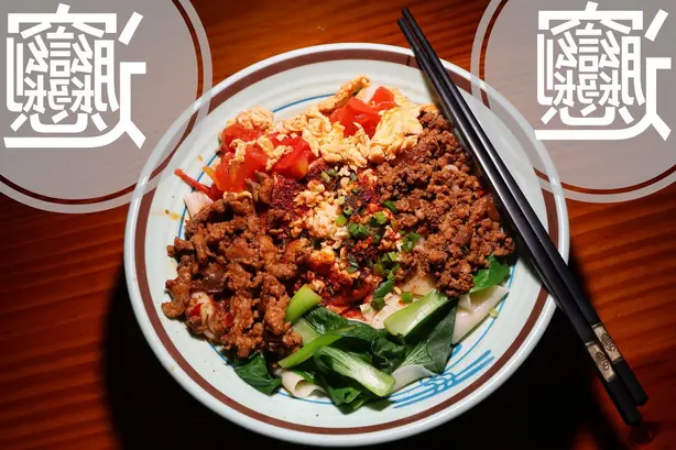 Foto von Shaanxi-Biangbiang-Nudeln mit Öl-Pfütze – fertig angerichtet