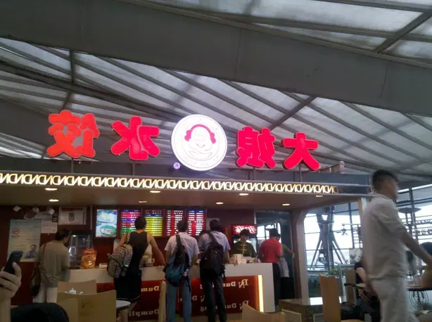 Foto von Klassische Chinesische Shuijiao – fertig angerichtet