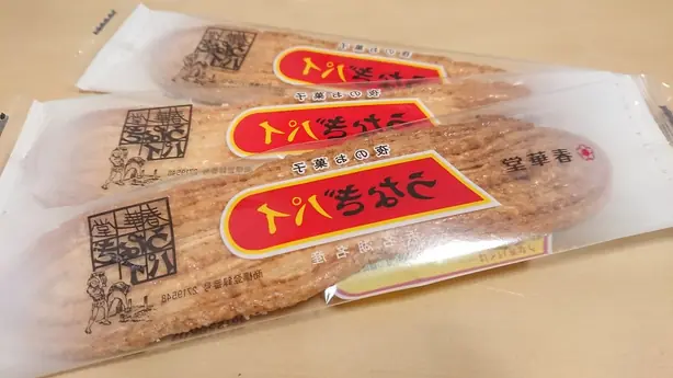 Foto von Japanische Unagi-Pai Aal-Kekse – fertig angerichtet