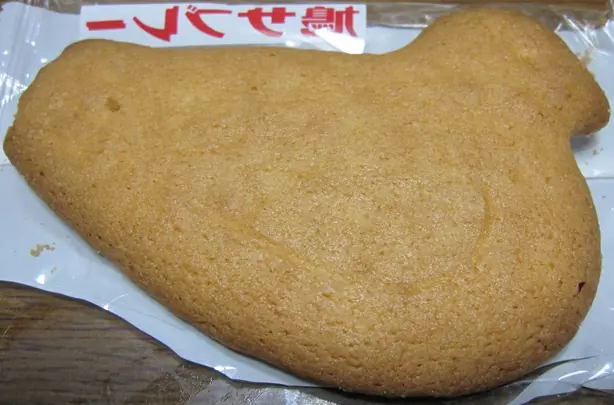 Foto von Japanische Hato-Sablé Taubenkekse – fertig angerichtet