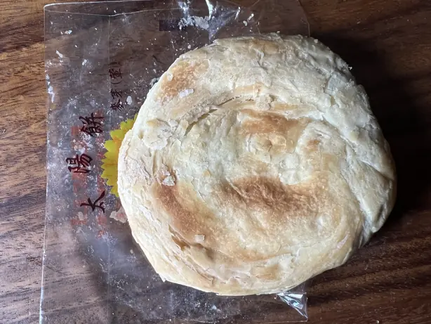 Foto von Taiwanischer Sonnenkuchen (Tai Yang Bing) – fertig angerichtet